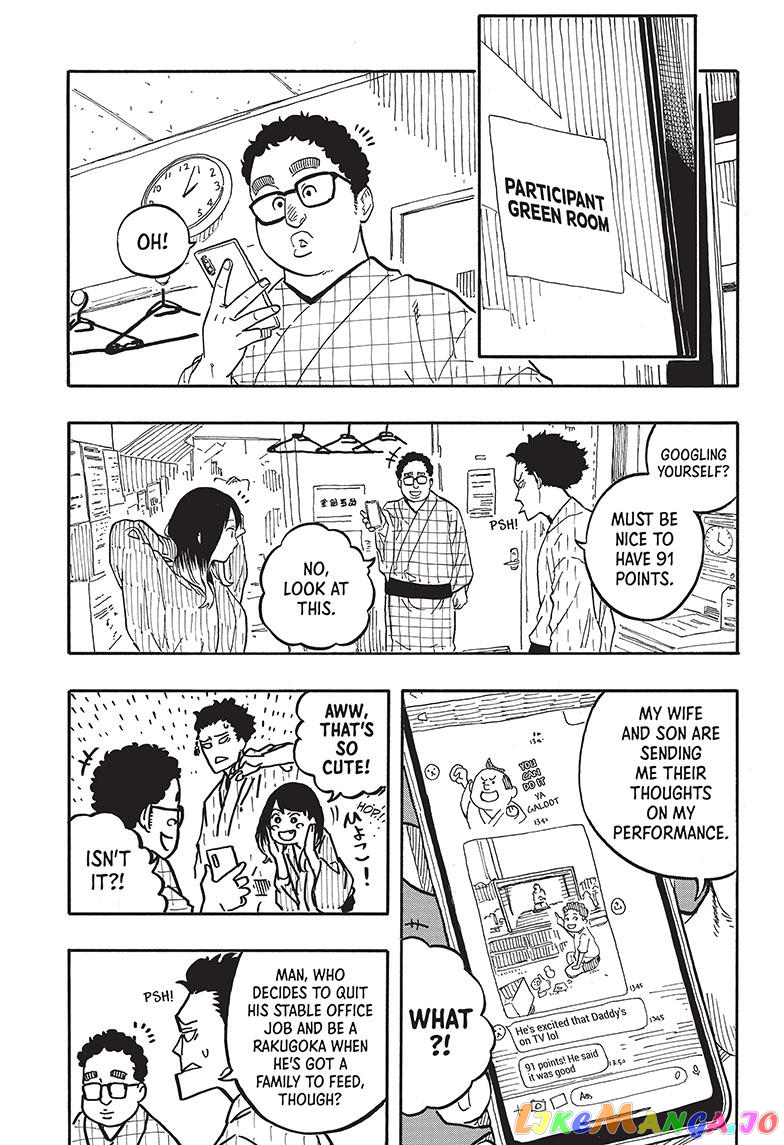 Akane Banashi chapter 65 - page 7
