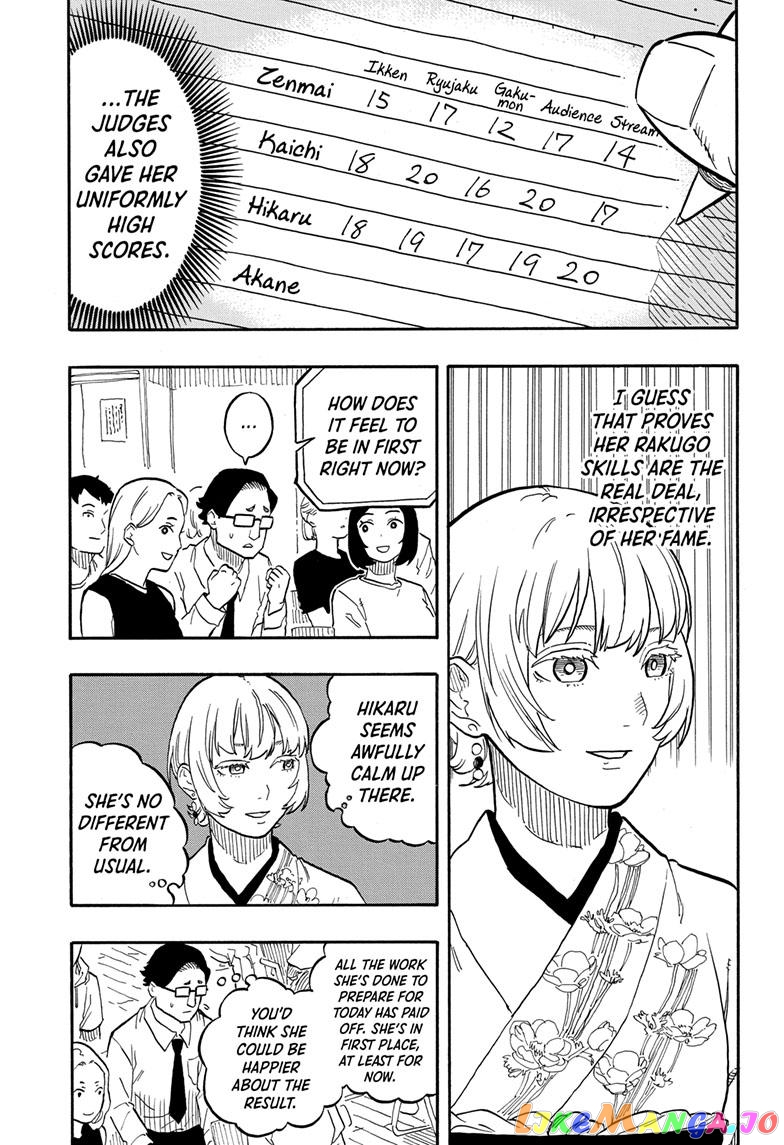 Akane Banashi chapter 68 - page 5