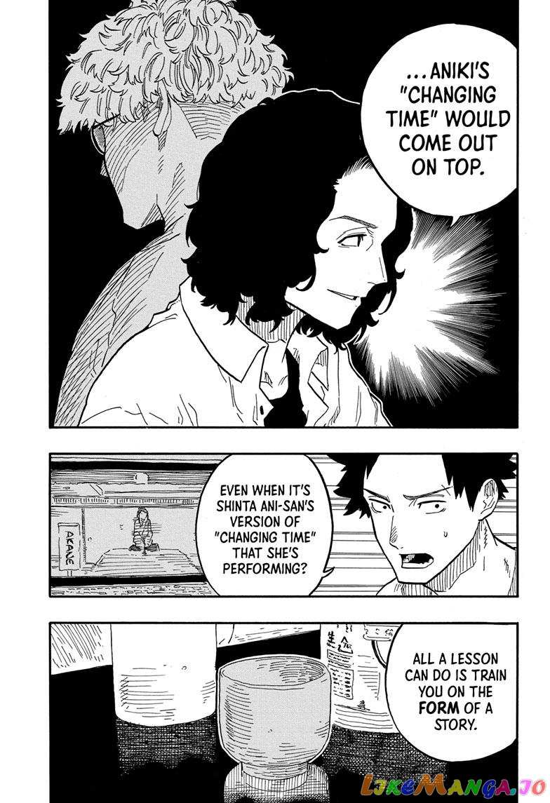 Akane Banashi chapter 69 - page 15