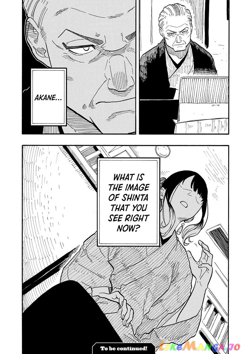 Akane Banashi chapter 69 - page 21