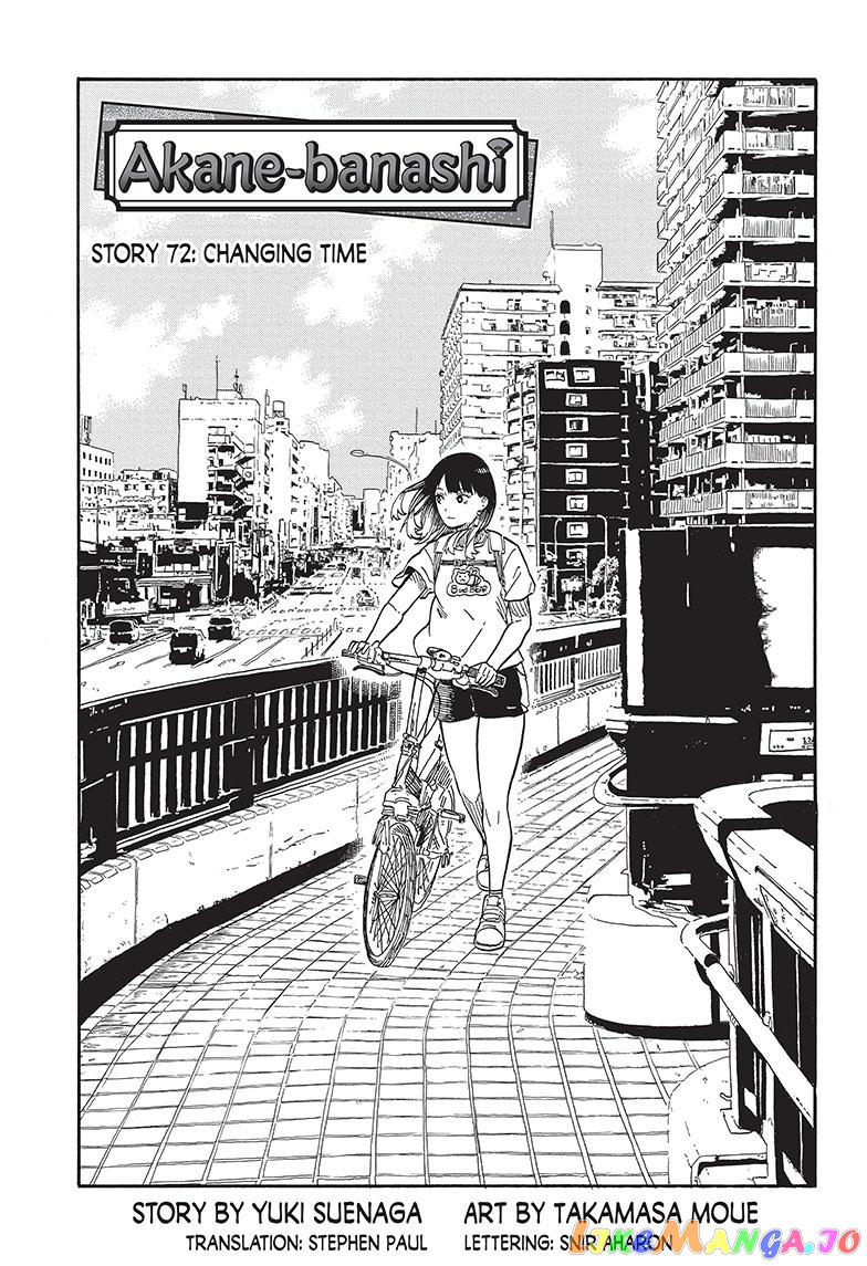 Akane Banashi chapter 72 - page 1