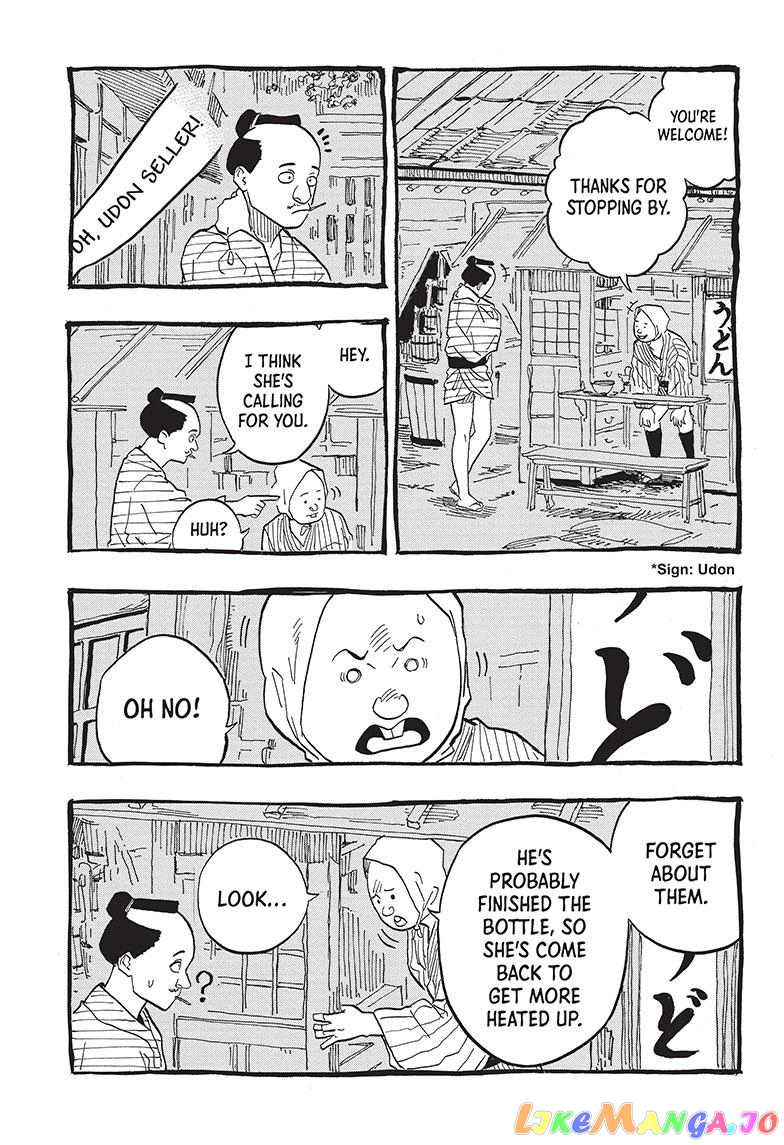Akane Banashi chapter 72 - page 11