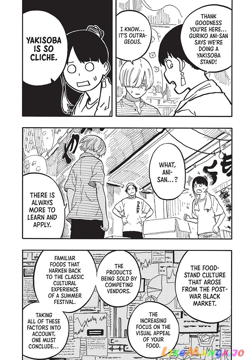 Akane Banashi chapter 74 - page 14