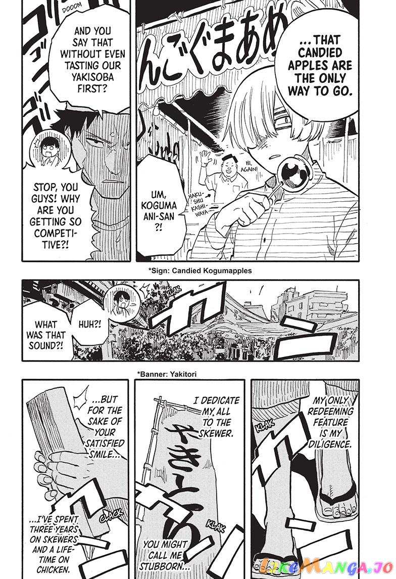 Akane Banashi chapter 74 - page 15