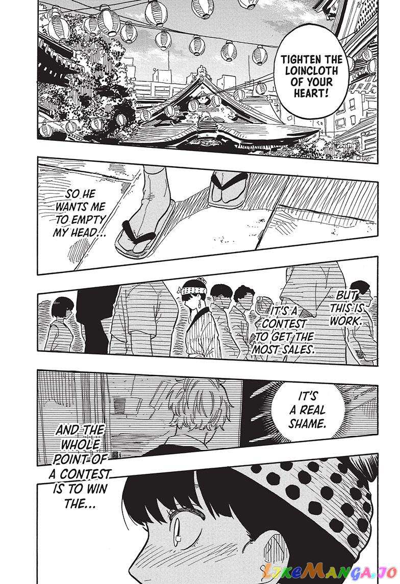 Akane Banashi chapter 75 - page 13