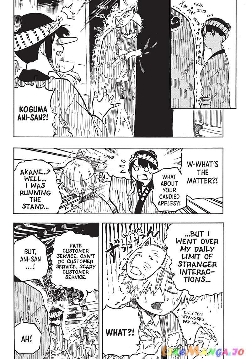 Akane Banashi chapter 75 - page 4
