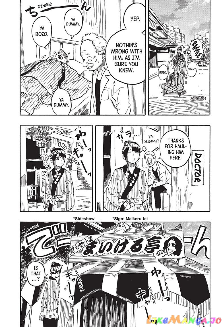 Akane Banashi chapter 75 - page 9