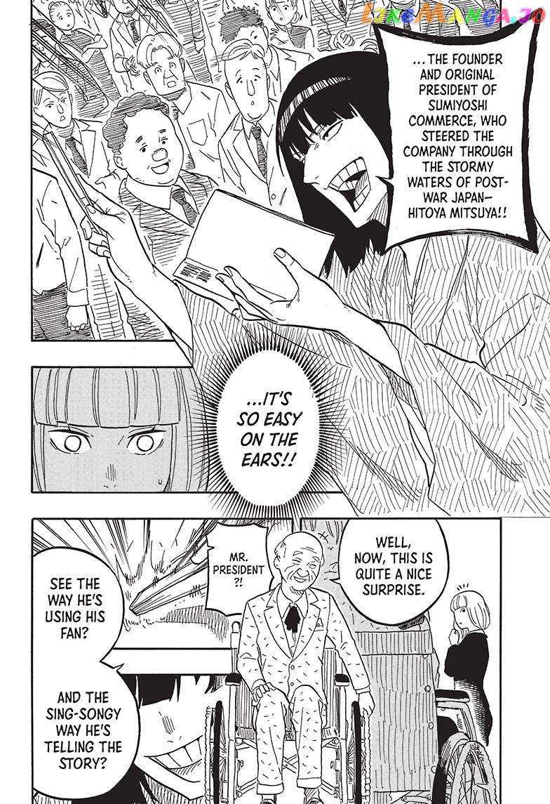 Akane Banashi chapter 78 - page 13