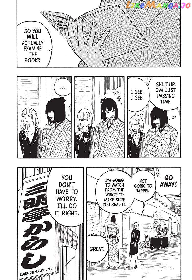 Akane Banashi chapter 78 - page 10