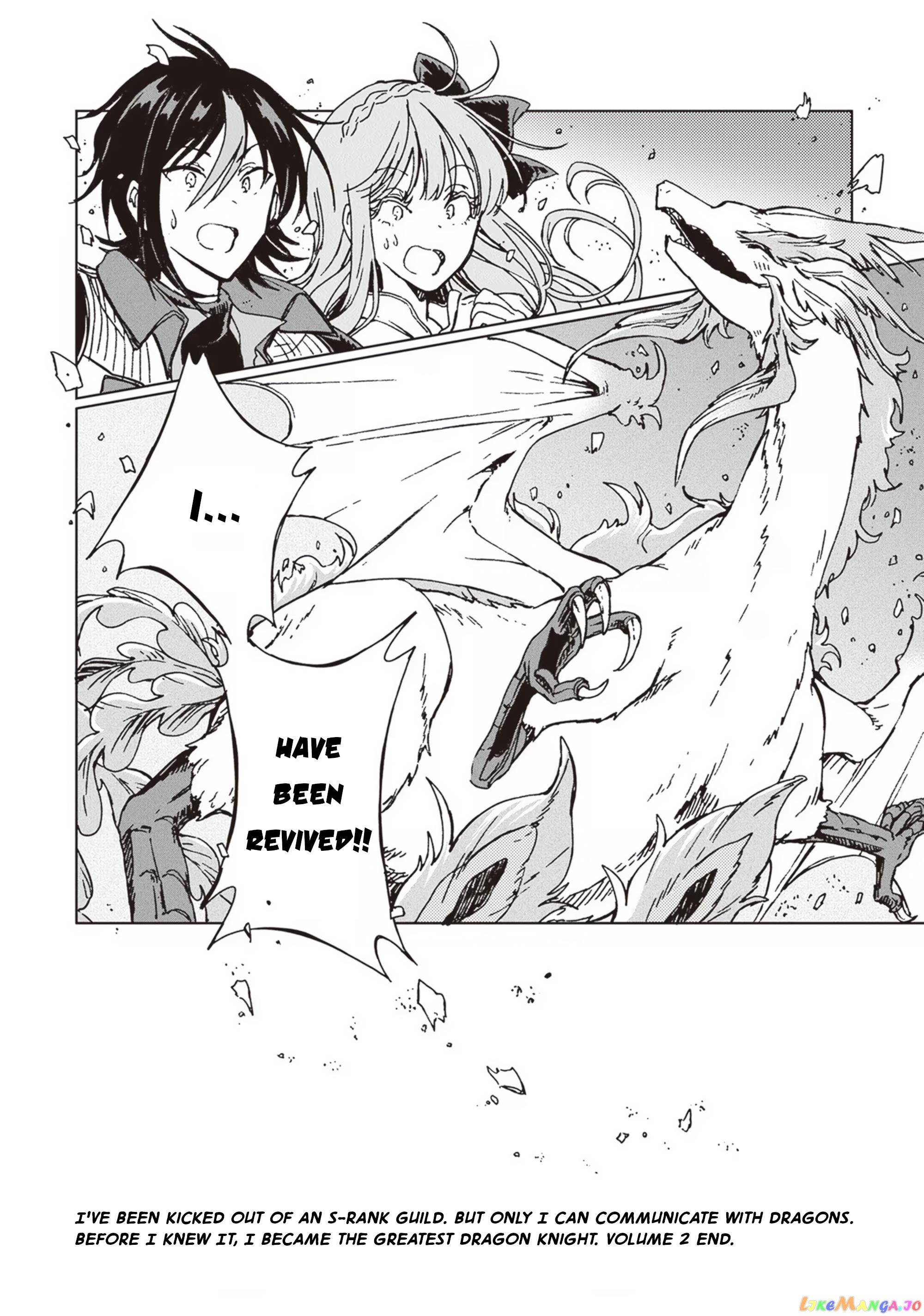 I've Been Kicked Out of an S-Rank Guild. But Only I Can Communicate With Dragons. Before I Knew It, I Became the Greatest Dragon Knight chapter 11 - page 34