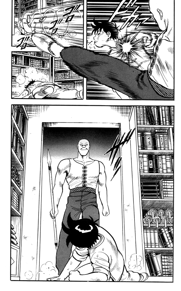 Tekken Chinmi chapter 72 - page 16