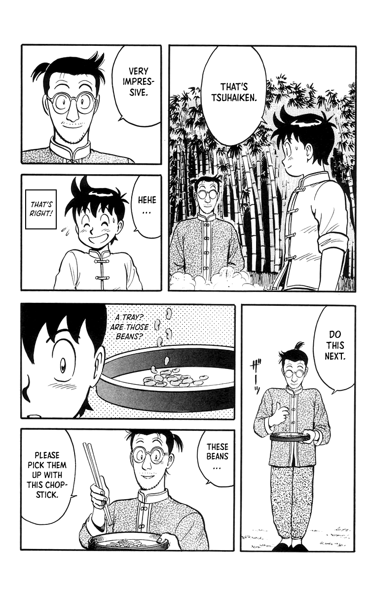 Tekken Chinmi chapter 73 - page 14