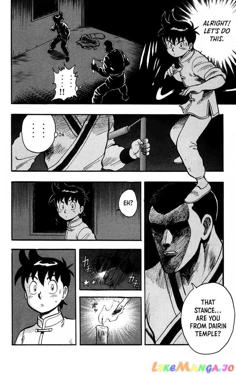 Tekken Chinmi chapter 92 - page 17