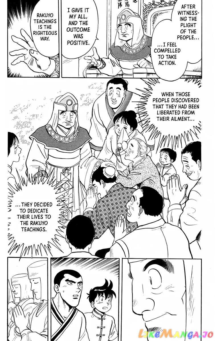 Tekken Chinmi chapter 93 - page 11
