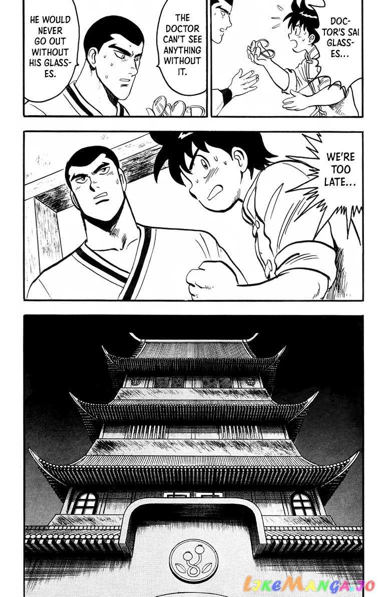 Tekken Chinmi chapter 93 - page 30