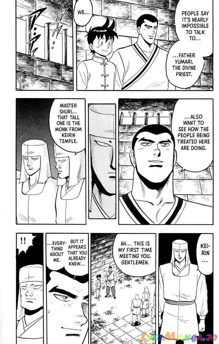 Tekken Chinmi chapter 93 - page 4