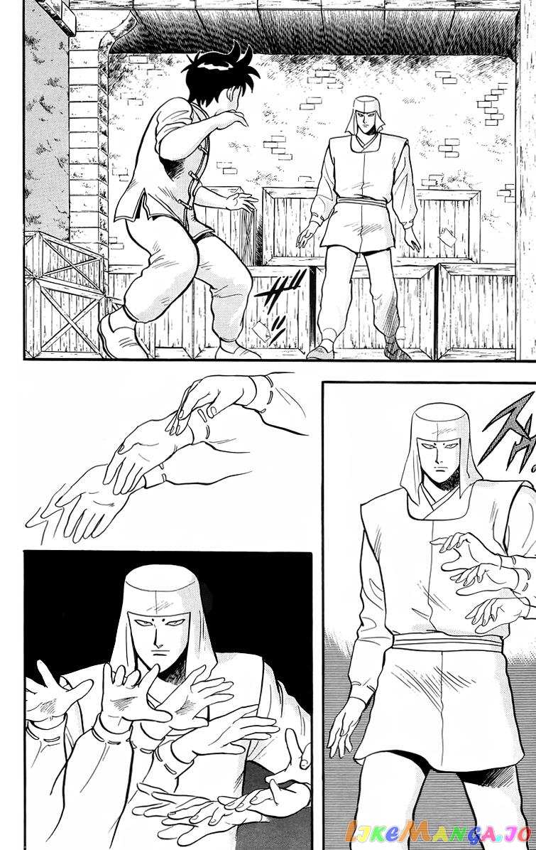 Tekken Chinmi chapter 96 - page 17