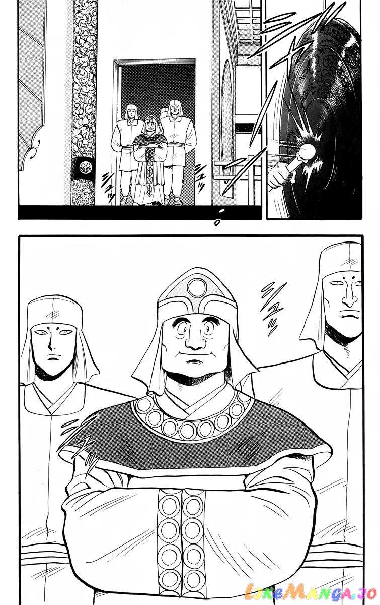 Tekken Chinmi chapter 96 - page 3