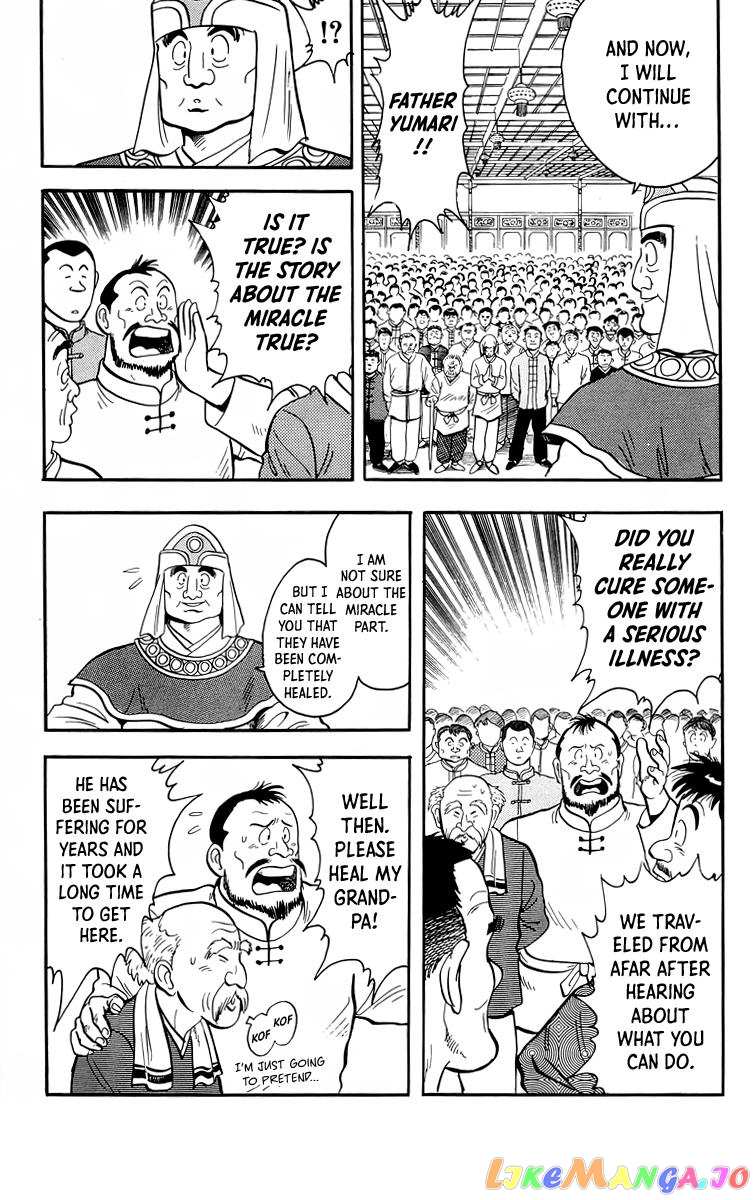 Tekken Chinmi chapter 96 - page 6