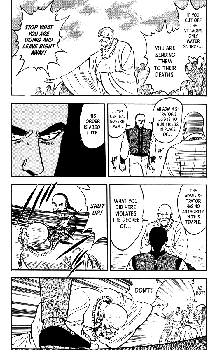 Tekken Chinmi chapter 55 - page 12
