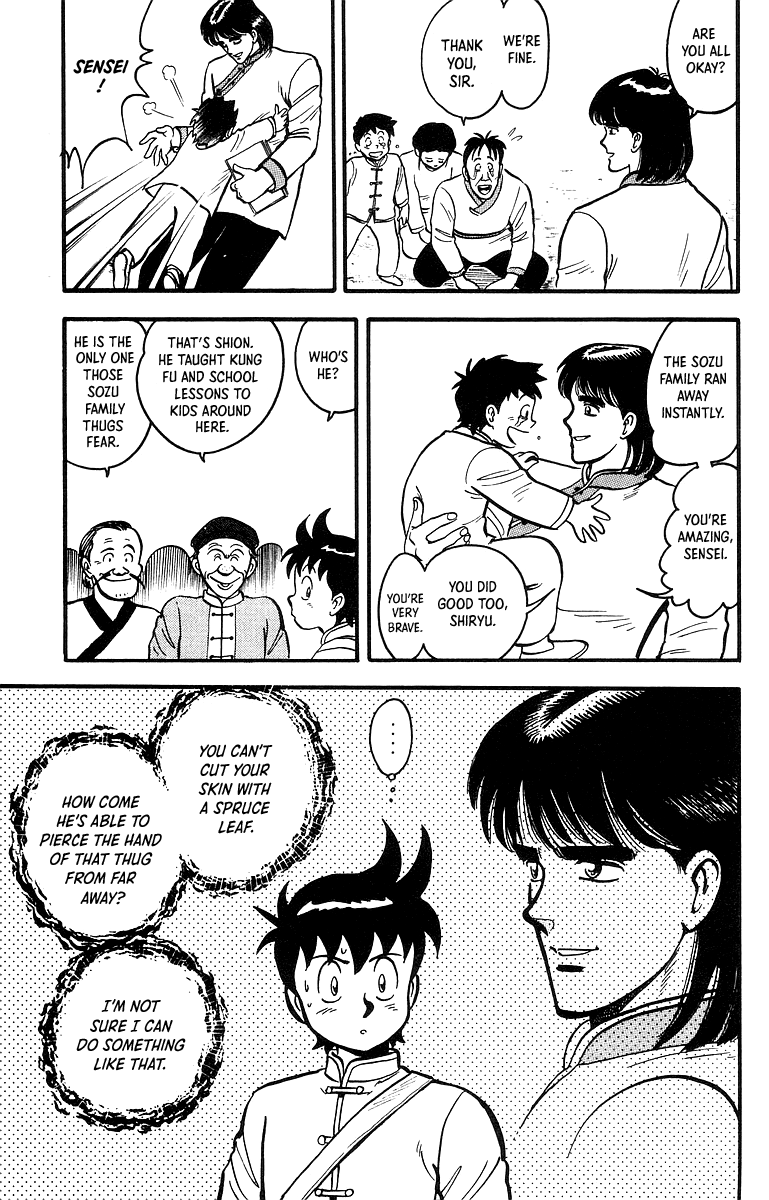 Tekken Chinmi chapter 41 - page 14