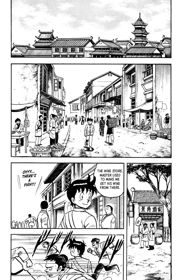 Tekken Chinmi chapter 41 - page 7