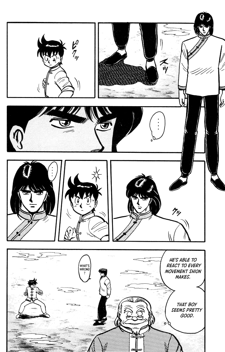Tekken Chinmi chapter 42 - page 15