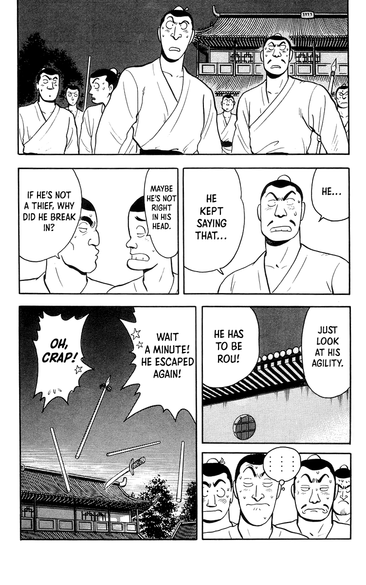 Tekken Chinmi chapter 84 - page 23