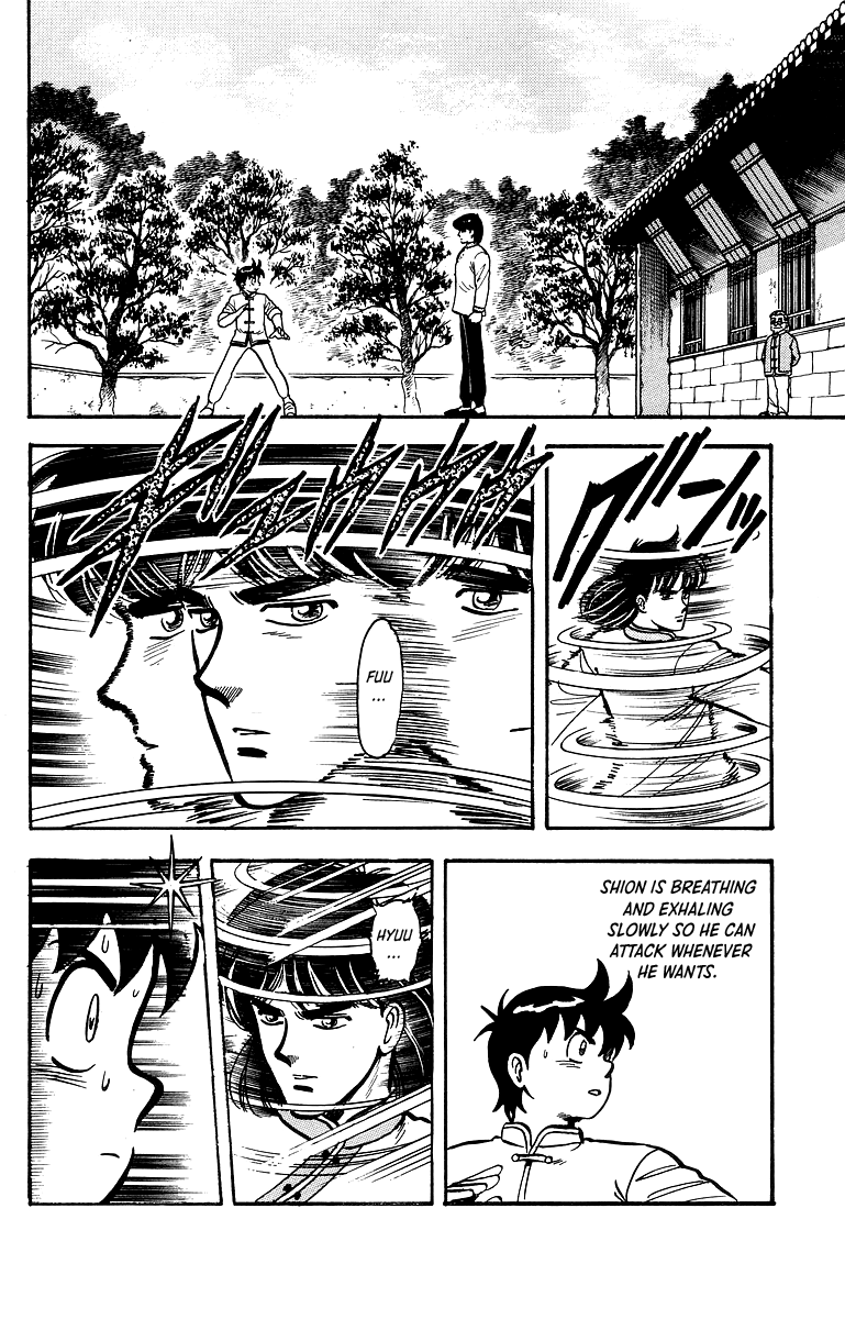 Tekken Chinmi chapter 43 - page 17