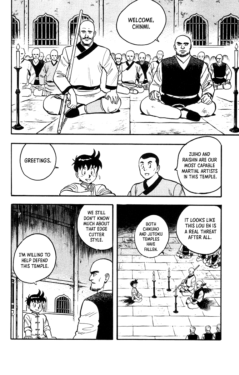 Tekken Chinmi chapter 45 - page 17