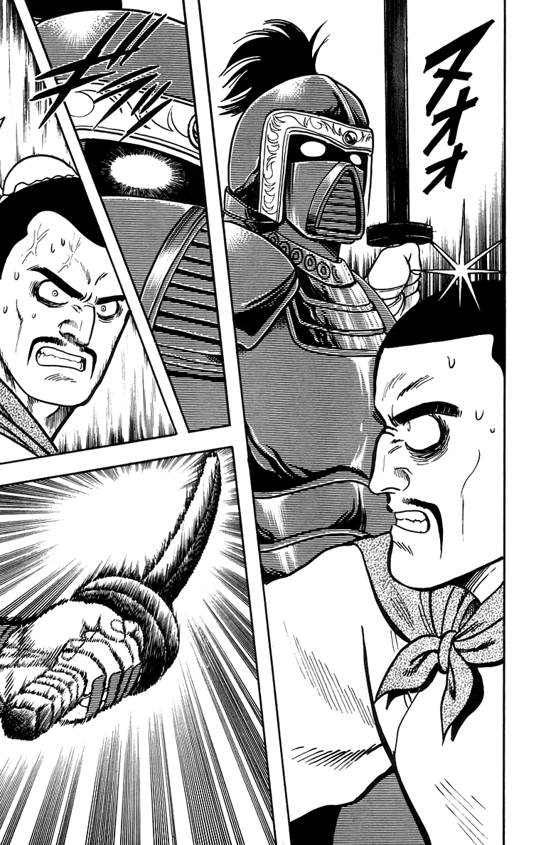 Tekken Chinmi chapter 60 - page 29