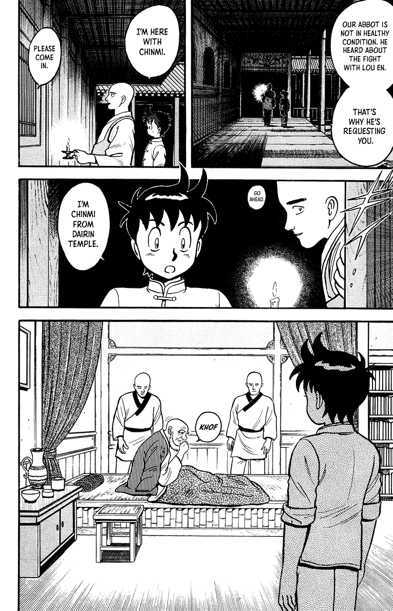 Tekken Chinmi chapter 46 - page 4