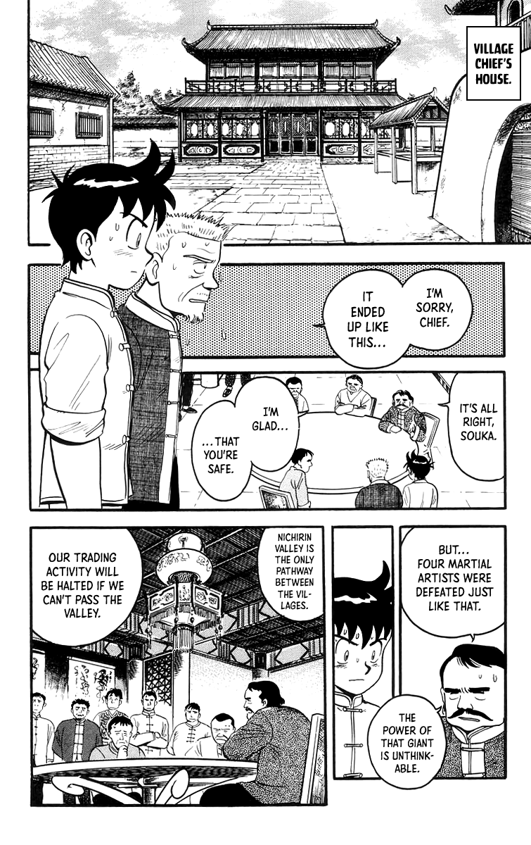 Tekken Chinmi chapter 61 - page 6