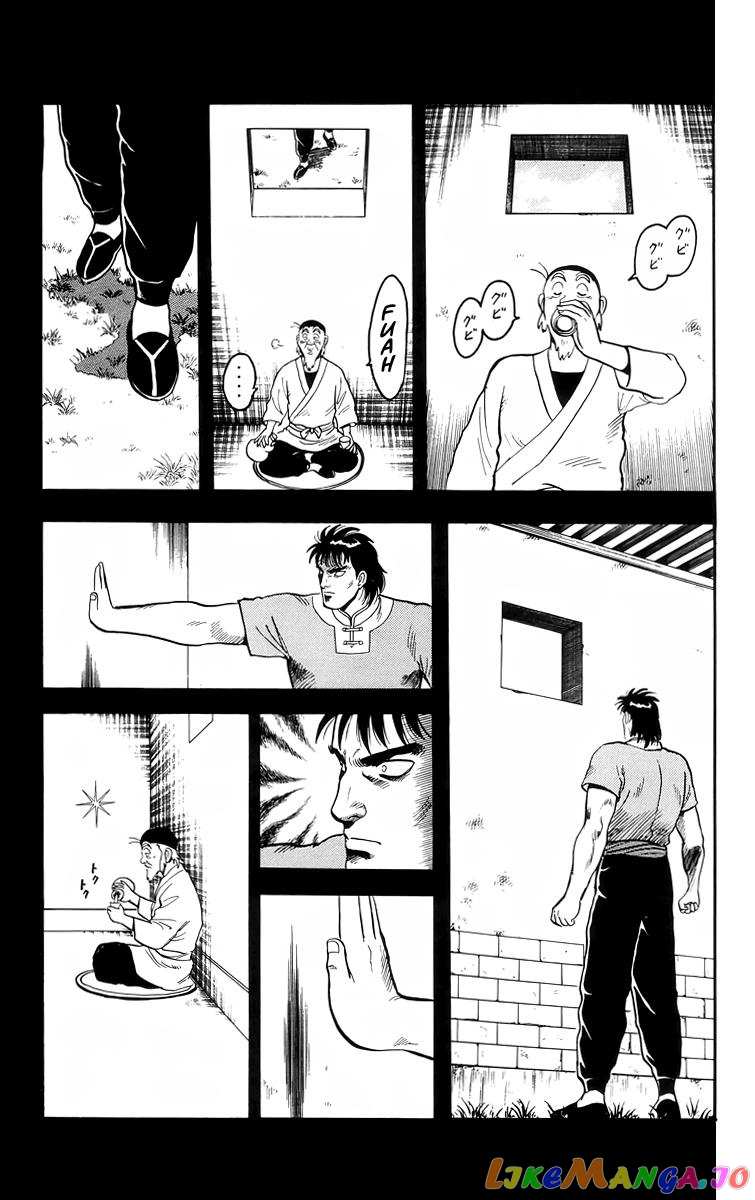 Tekken Chinmi chapter 104 - page 30