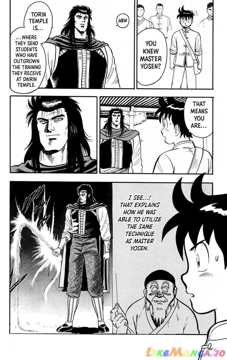 Tekken Chinmi chapter 104 - page 5
