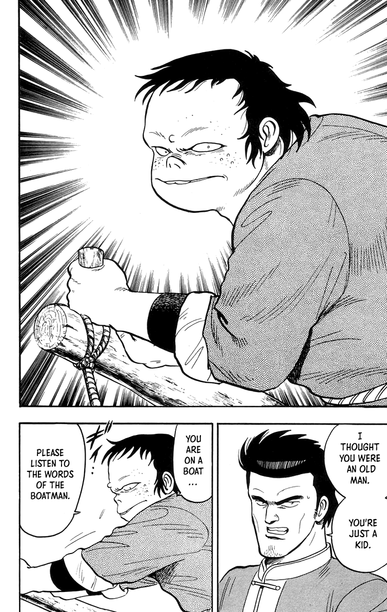 Tekken Chinmi chapter 64 - page 13