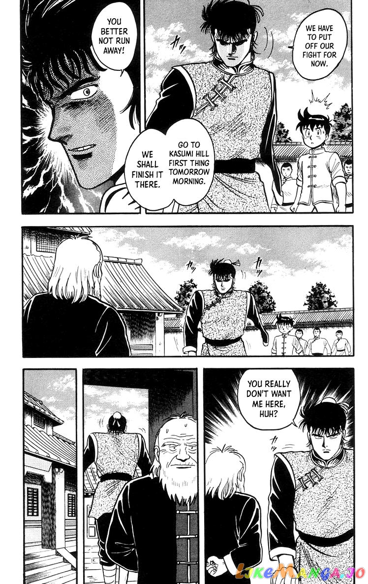 Tekken Chinmi chapter 68 - page 6