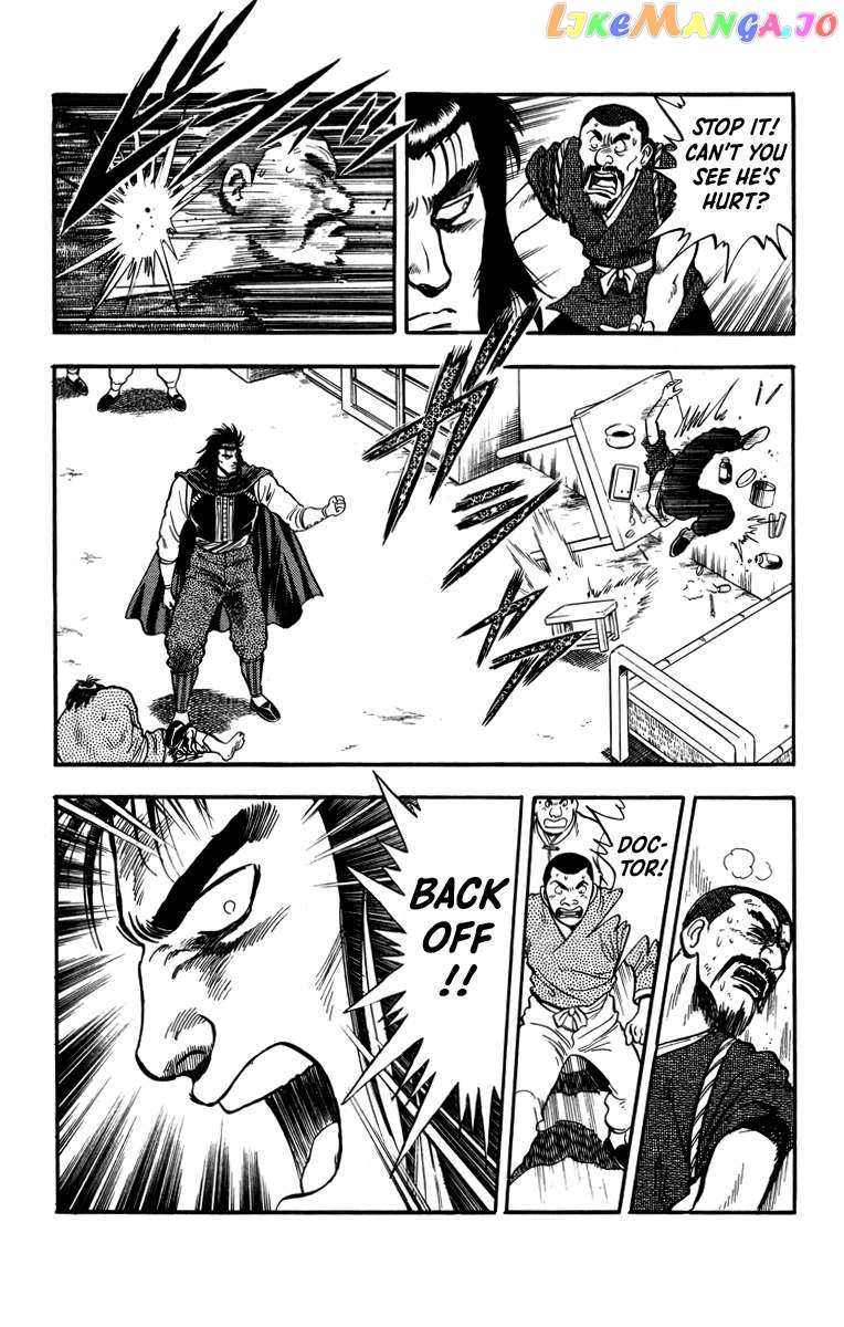 Tekken Chinmi Chapter 107 - page 17