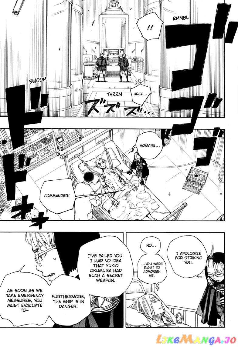 Ao No Exorcist chapter 121 - page 6