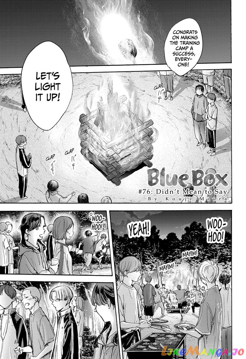 Blue Box chapter 76 - page 1