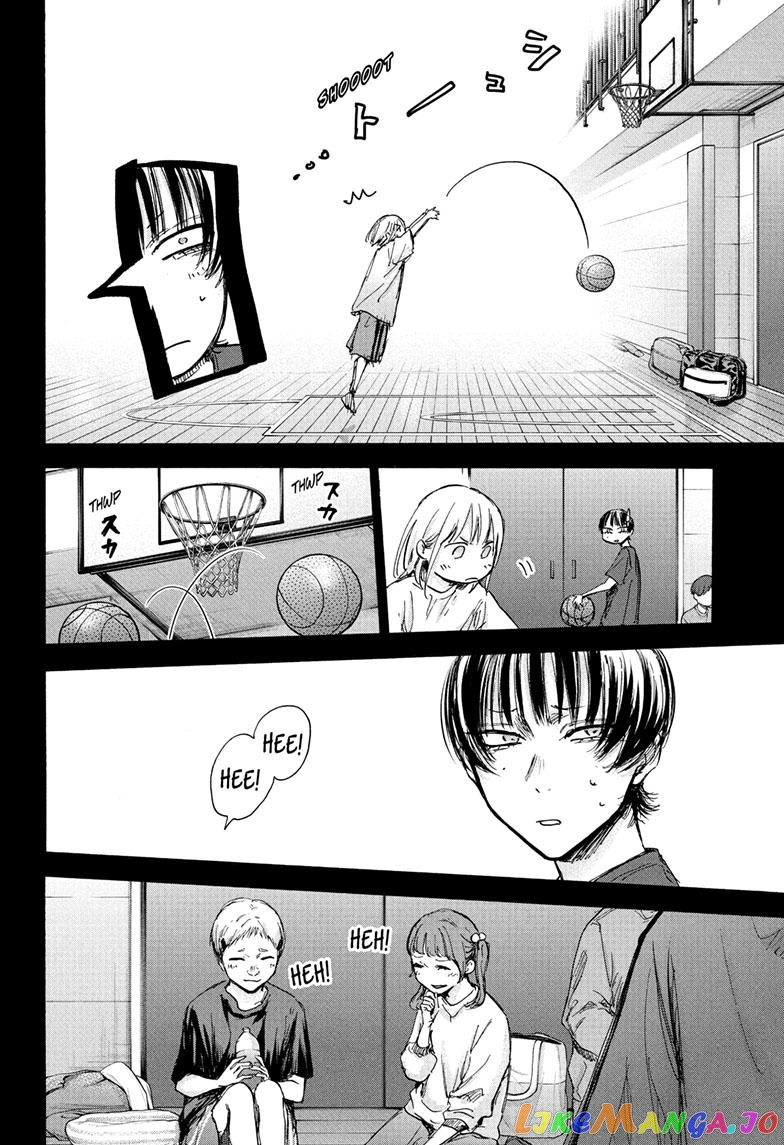 Blue Box chapter 86 - page 7