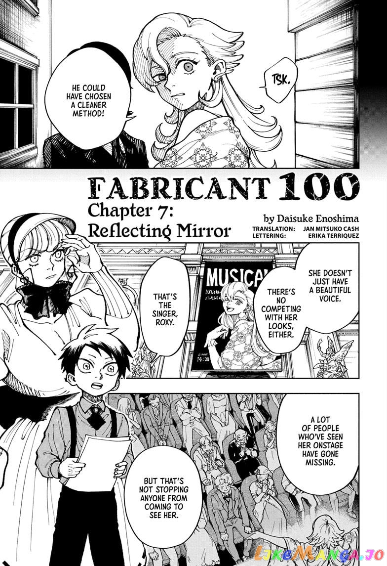 Fabricant 100 chapter 7 - page 4