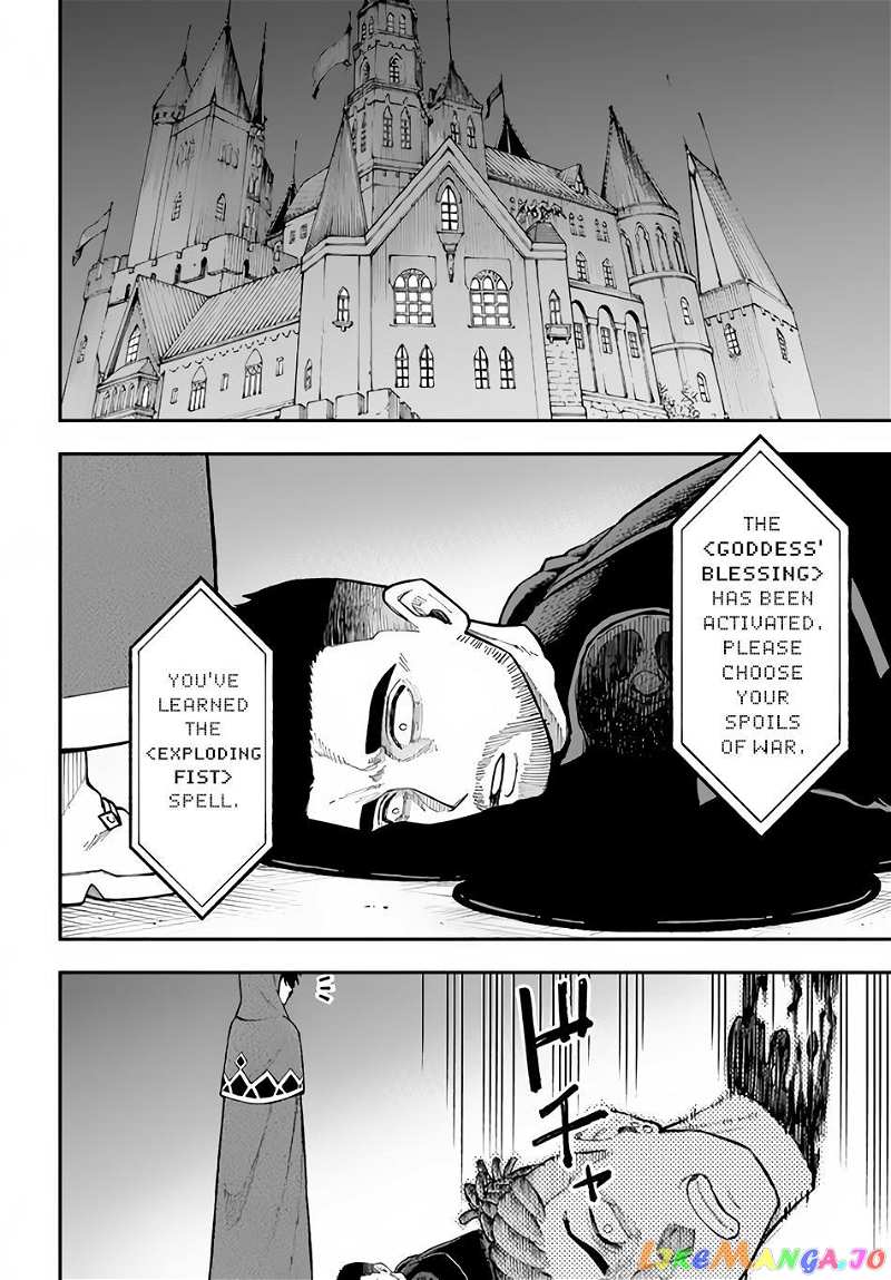 Nito's Lazy Foreign World Syndrome chapter 26.1 - page 4