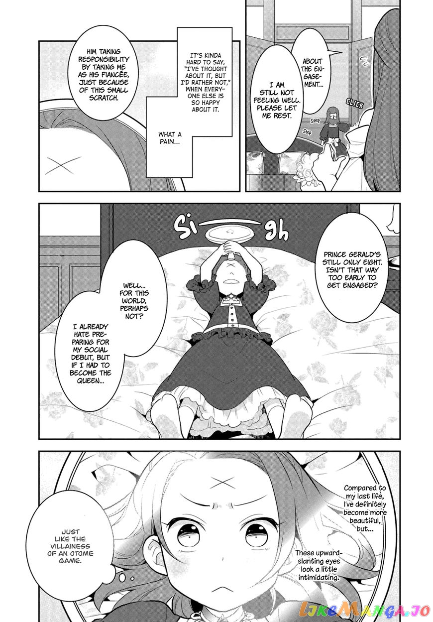 Otome Game no Hametsu Flag Shika Nai Akuyaku Reijou ni Tensei Shite Shimatta... chapter 1 - page 14