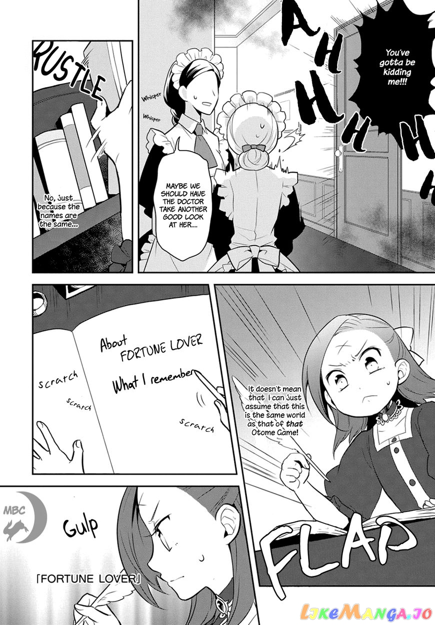 Otome Game no Hametsu Flag Shika Nai Akuyaku Reijou ni Tensei Shite Shimatta... chapter 1 - page 17