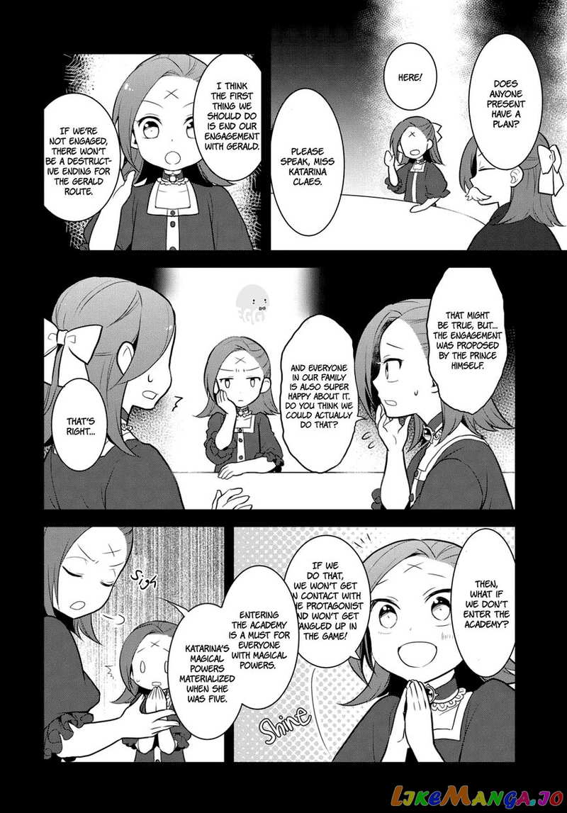 Otome Game no Hametsu Flag Shika Nai Akuyaku Reijou ni Tensei Shite Shimatta... chapter 1 - page 25