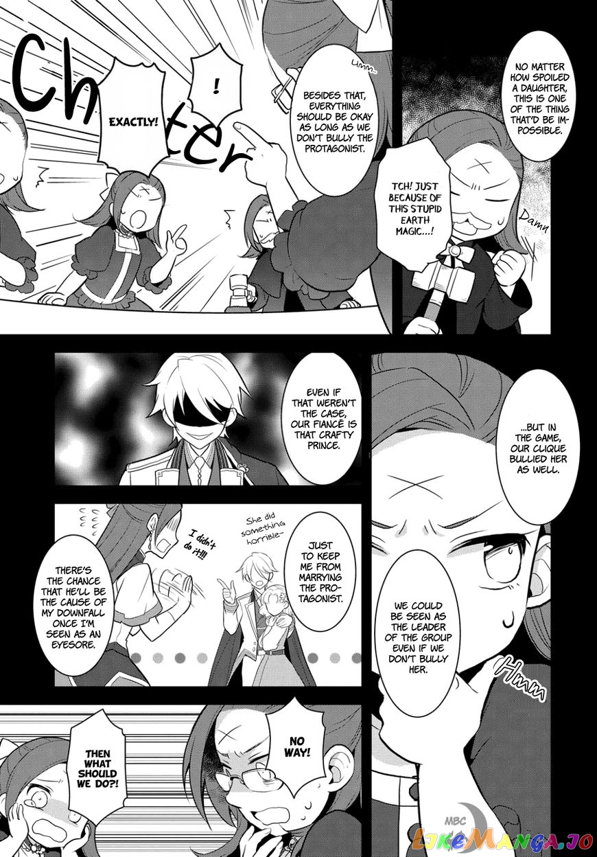 Otome Game no Hametsu Flag Shika Nai Akuyaku Reijou ni Tensei Shite Shimatta... chapter 1 - page 26