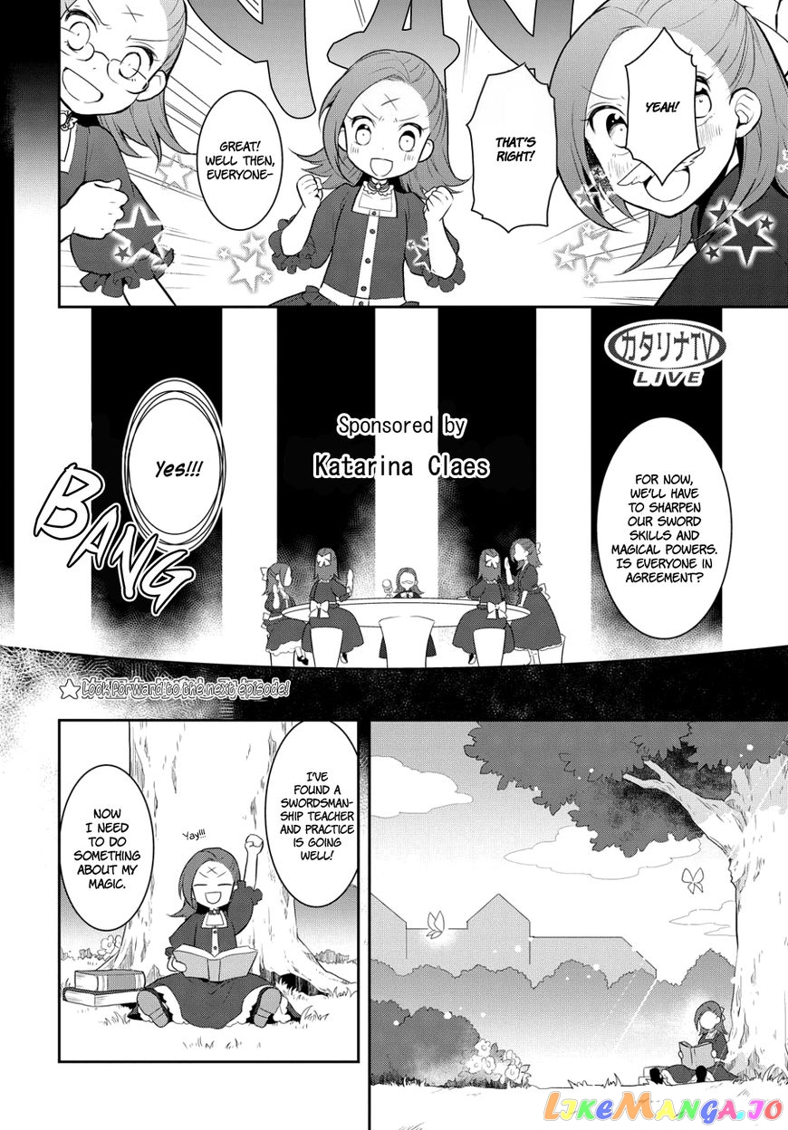Otome Game no Hametsu Flag Shika Nai Akuyaku Reijou ni Tensei Shite Shimatta... chapter 1 - page 29