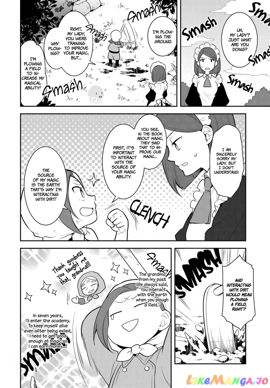 Otome Game no Hametsu Flag Shika Nai Akuyaku Reijou ni Tensei Shite Shimatta... chapter 1 - page 31