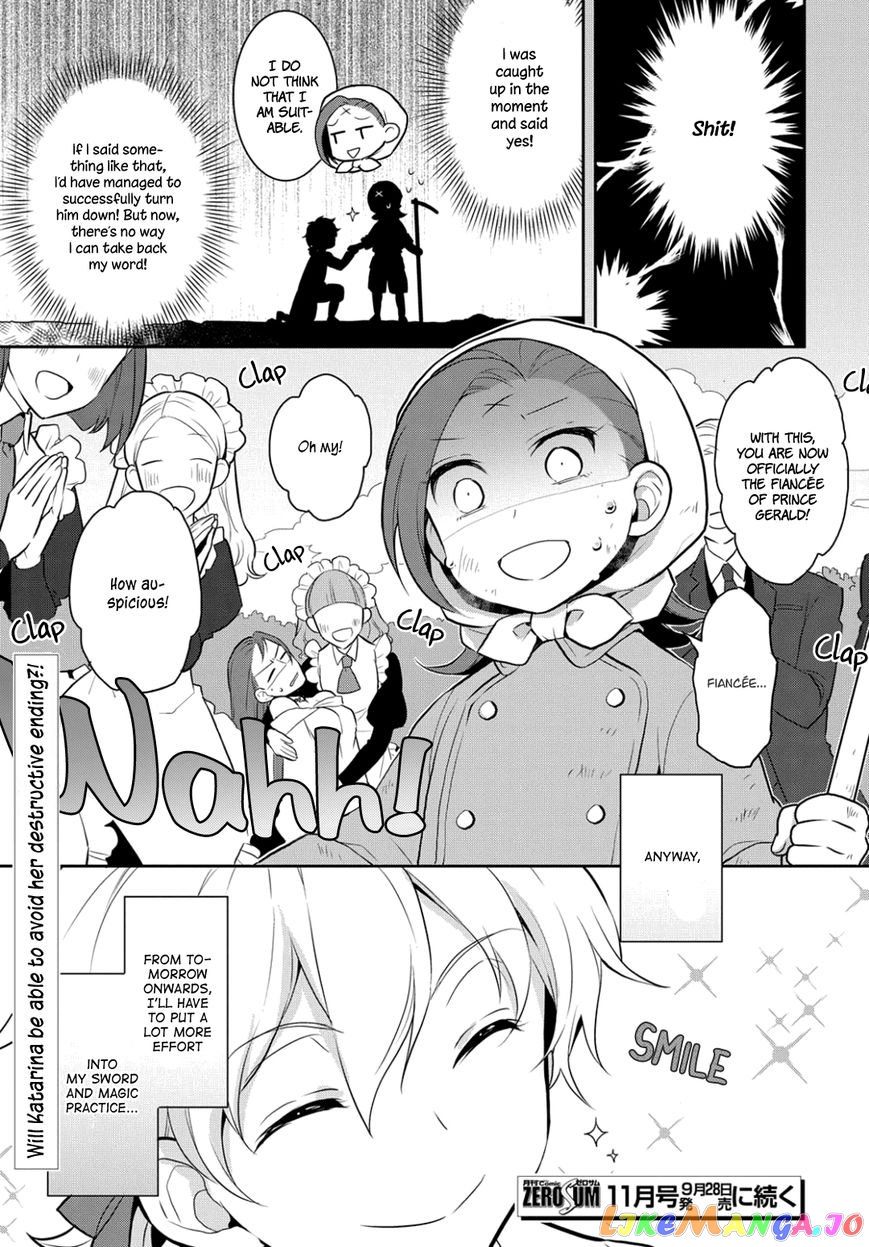 Otome Game no Hametsu Flag Shika Nai Akuyaku Reijou ni Tensei Shite Shimatta... chapter 1 - page 36